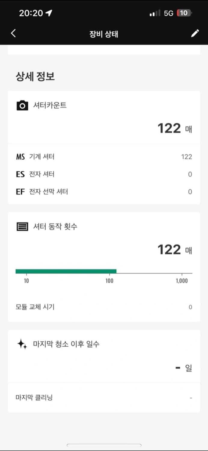 후지 x-m5 + 티티아티산 27mm  상품이미지7