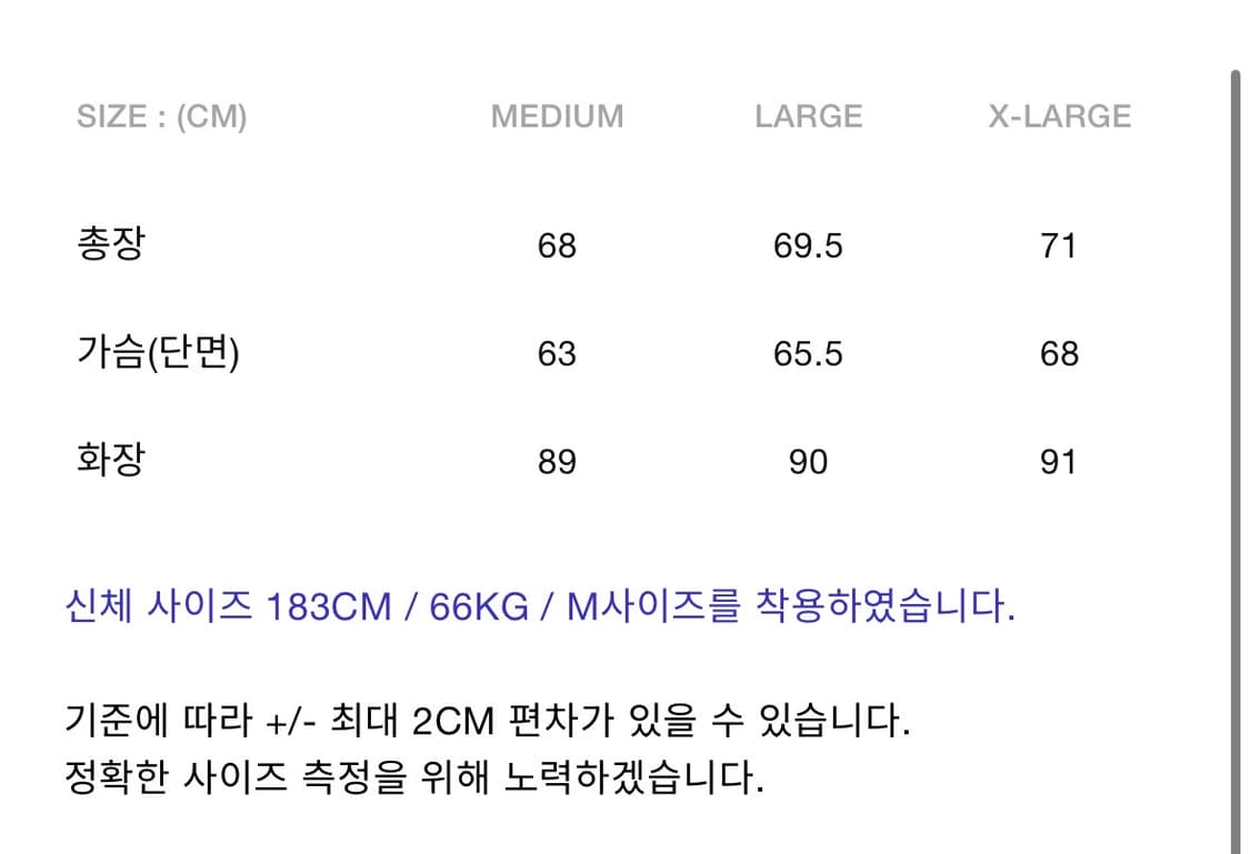 이스트로그 텐더 하이넥 집업 자켓 tender high neck 상품이미지2