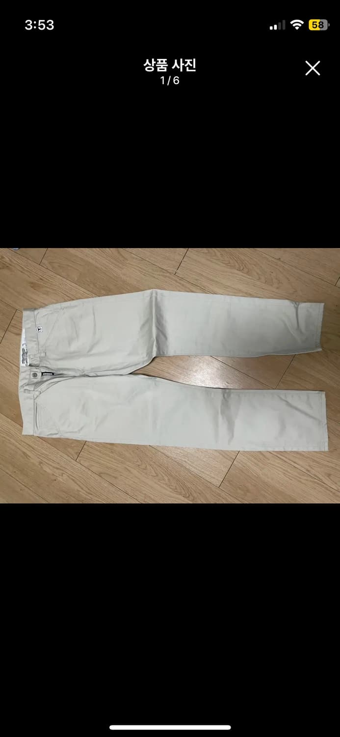 네이버 후드 팬츠 아이보리 L 상품이미지1