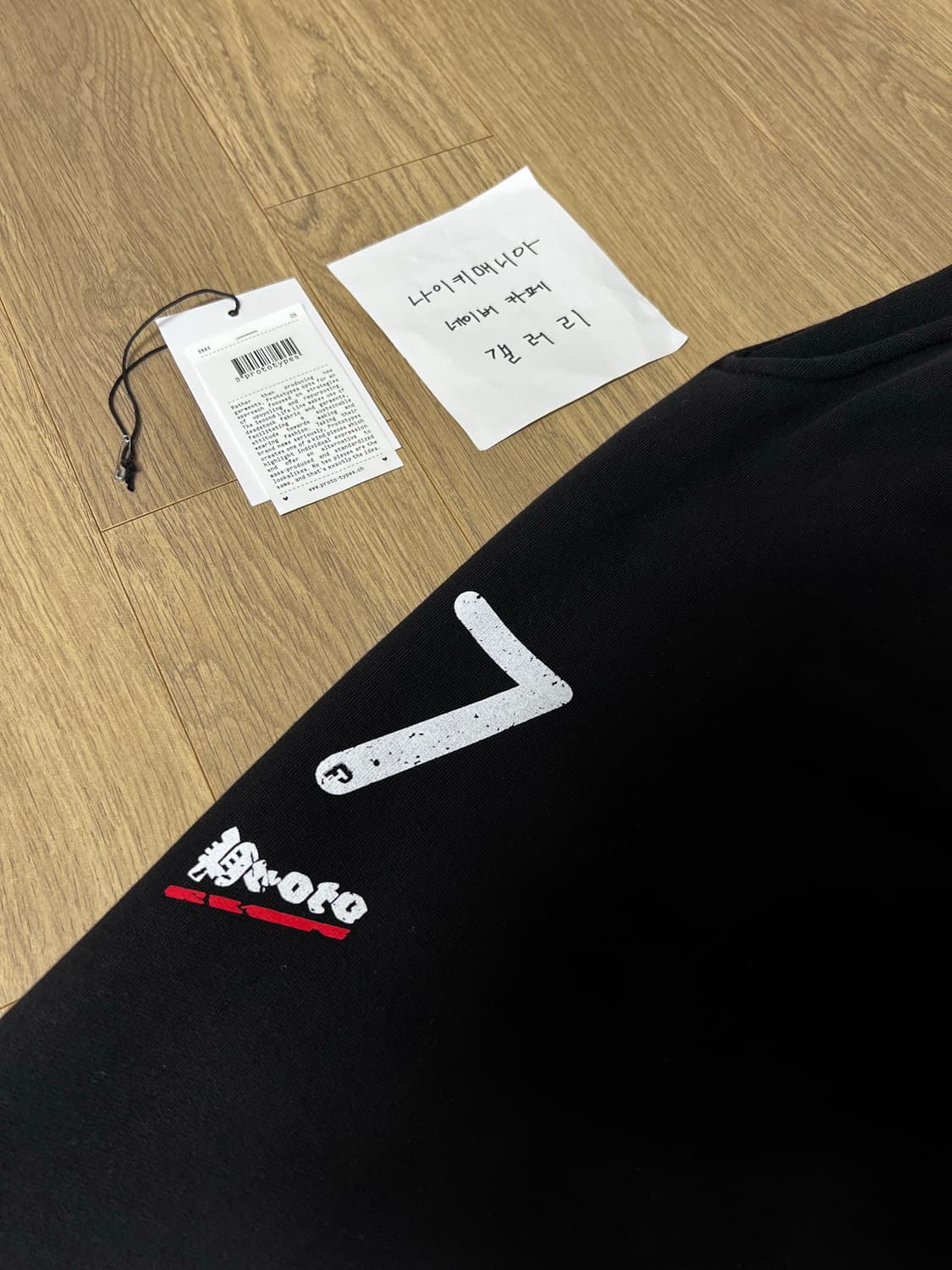 [L/XL] PROTOTYPES '07' 크롭 스웻팬츠 블랙 상품이미지9