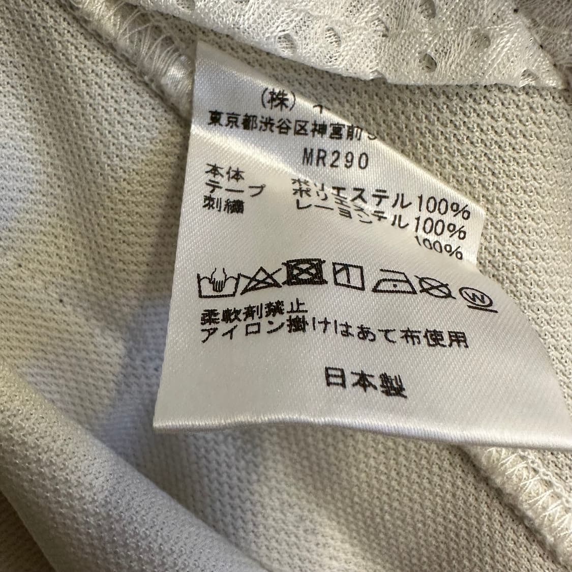 니들스 트랙팬츠 hd  상품이미지6