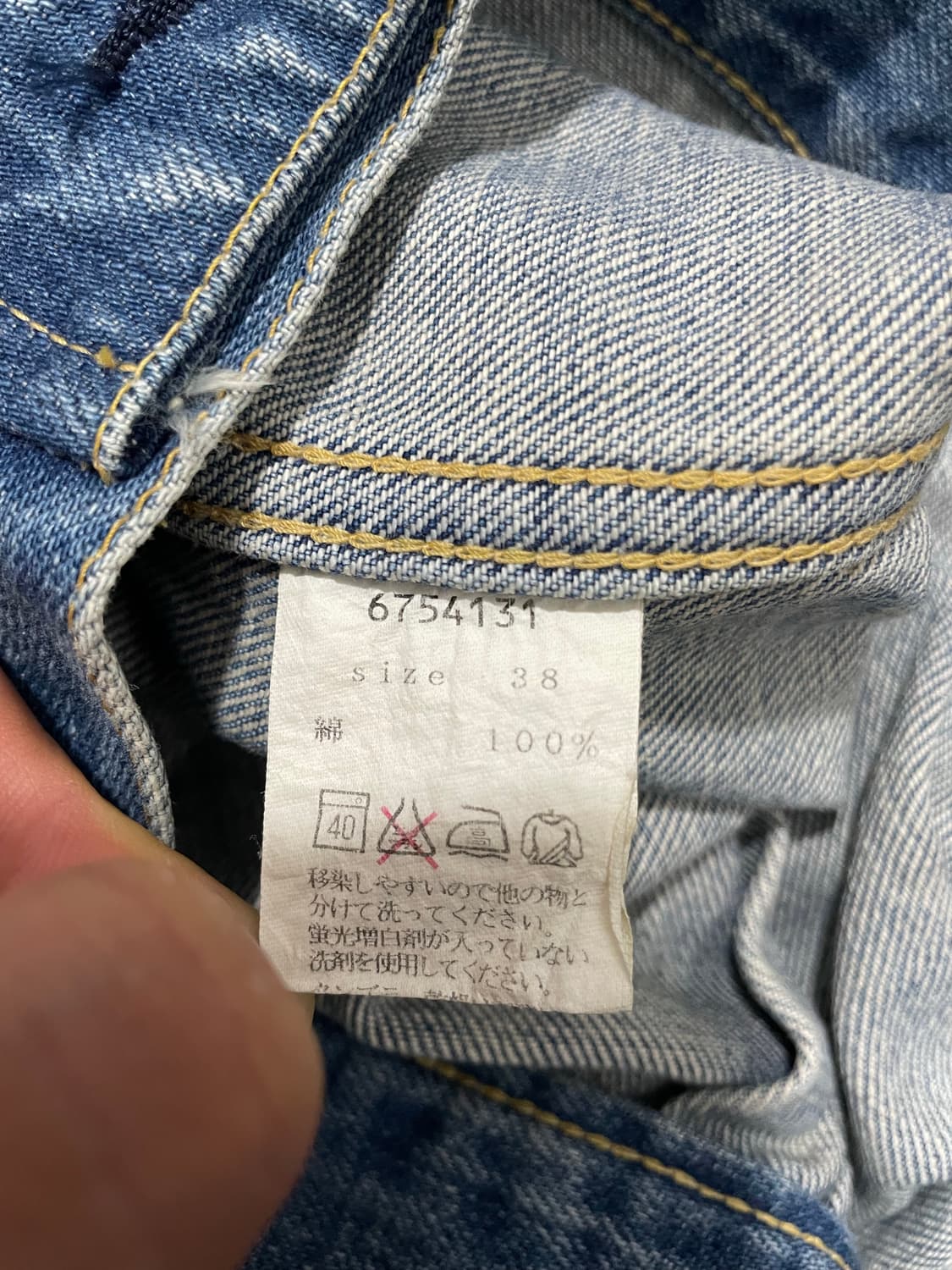 어반 리서치/ 2세대 중청 데님 자켓/ S 상품이미지10