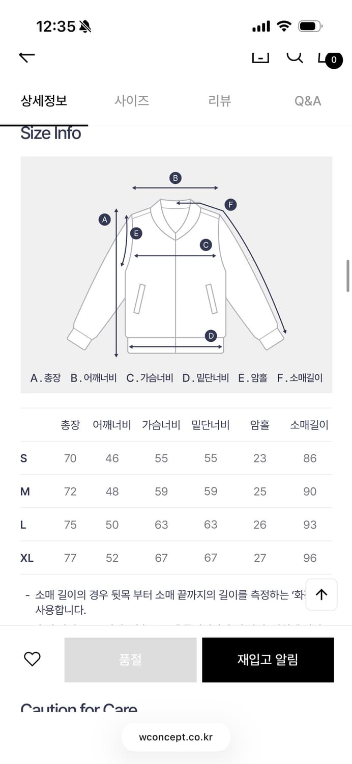 브룩스 브라더스 x 이스트로그 데님 트러커 자켓 상품이미지4