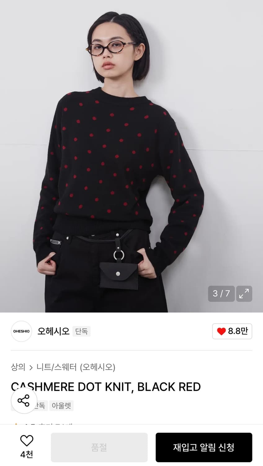 오헤시오 cashmere dot knit, black red 상품이미지2