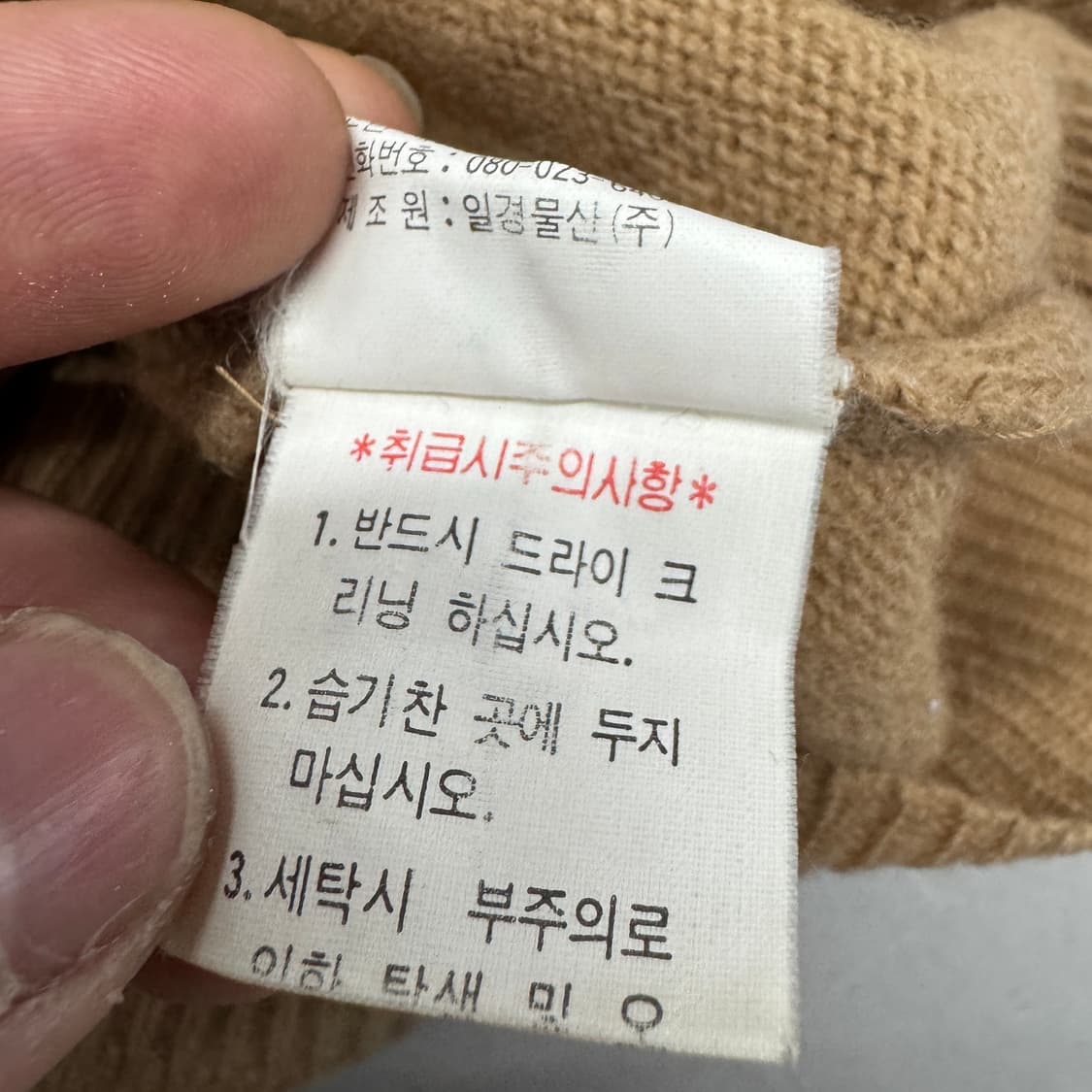 폴로 90s 포니 브라운 니트 상품이미지8