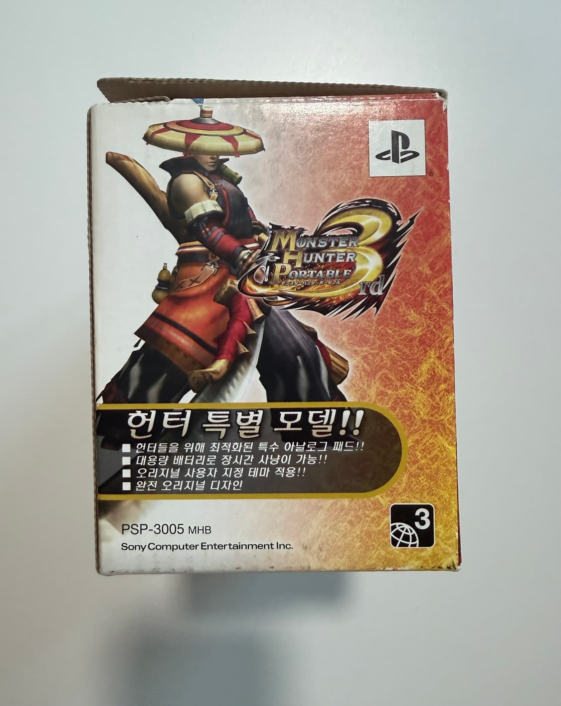 PSP 3005-MHB 에디션 상품이미지8