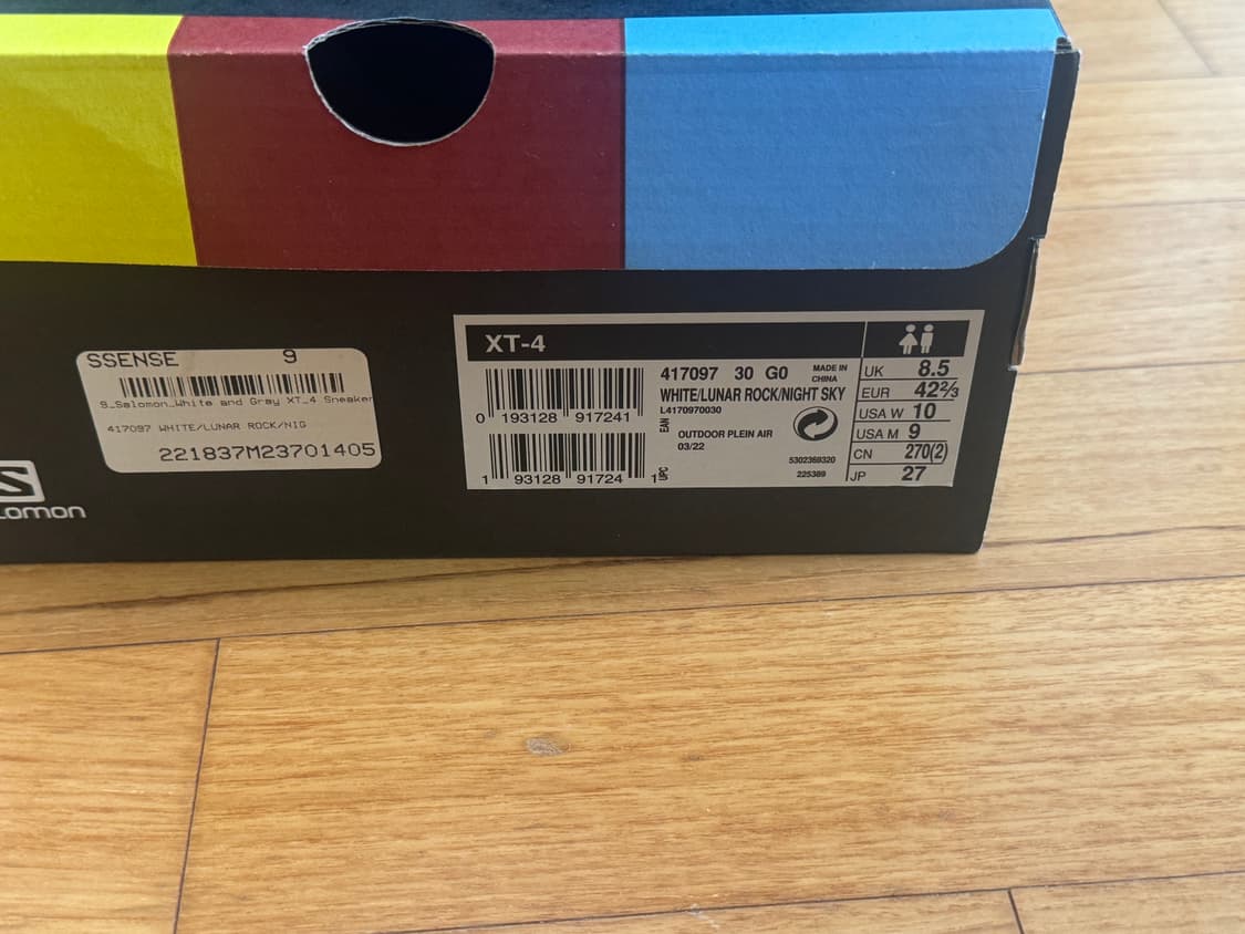 살로몬 xt-4 루나락 270 상품이미지9