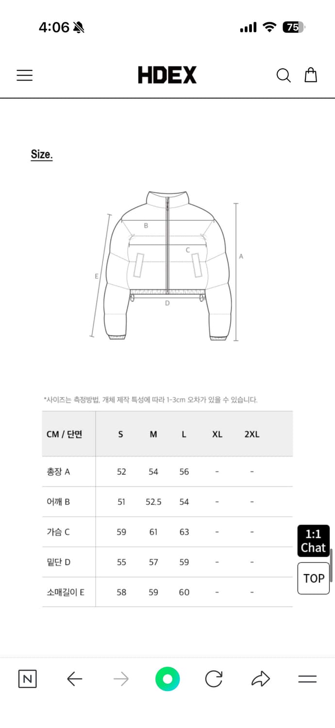 HDEX 크롭 패딩  브라운 s몰 상품이미지2