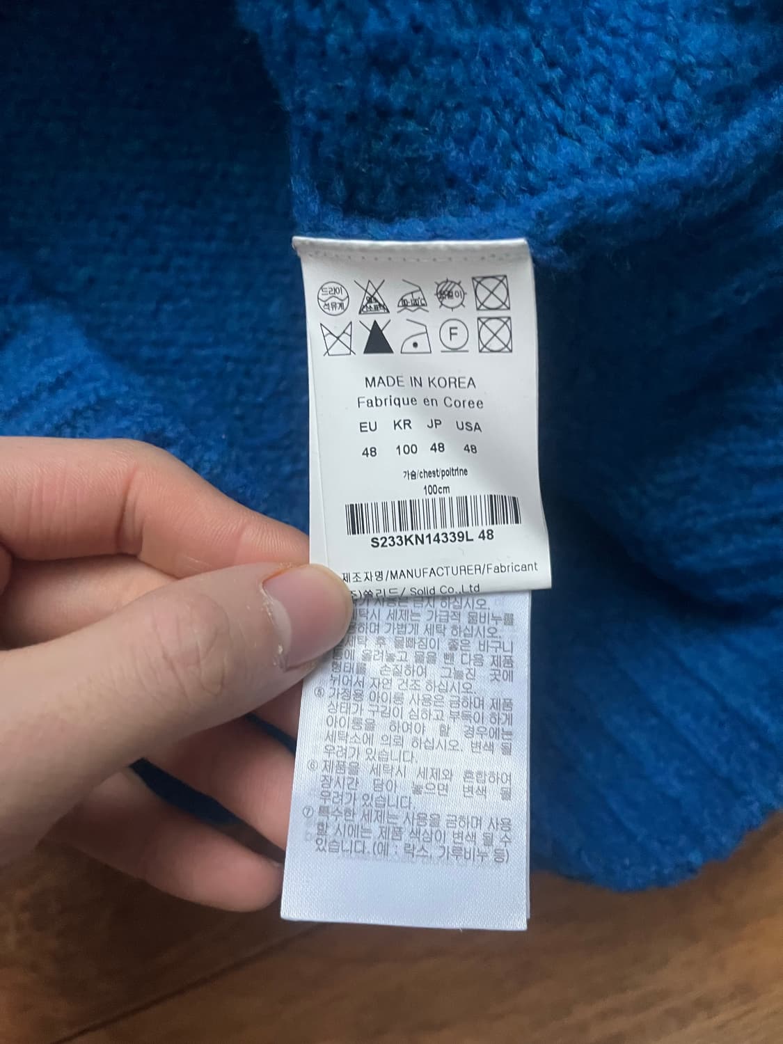 솔리드옴므 카라니트48 블루 상품이미지2