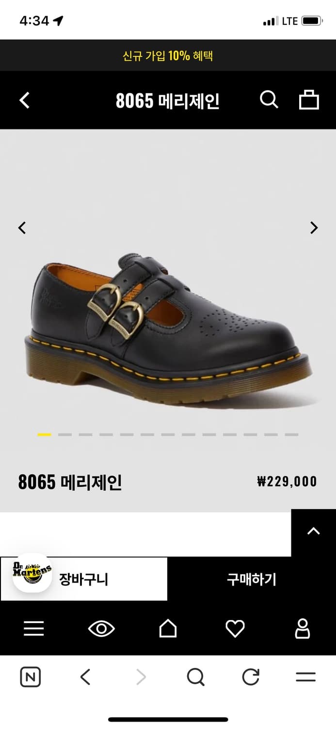 닥터마틴 8065 메리제인 (새제품) 상품이미지1