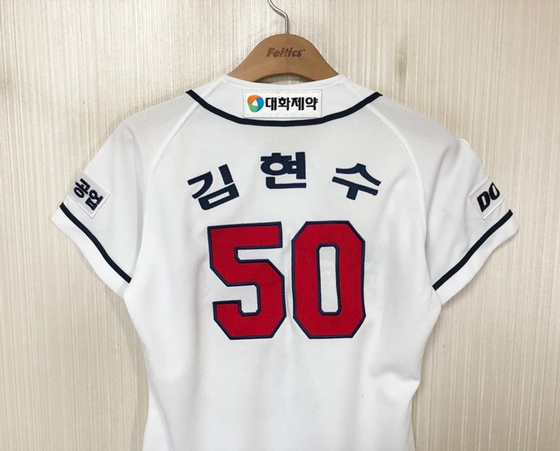 KBO 위팬 두산베어스 홈유니폼/져지 80 #50 김현수 상품이미지9
