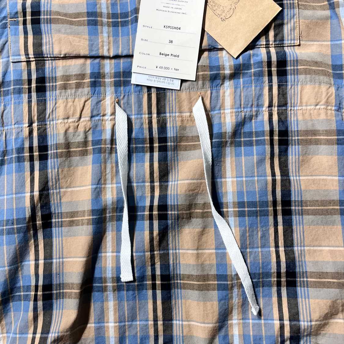 (새상품)KATAIN SUNSHINE 체크후드(110) 상품이미지5