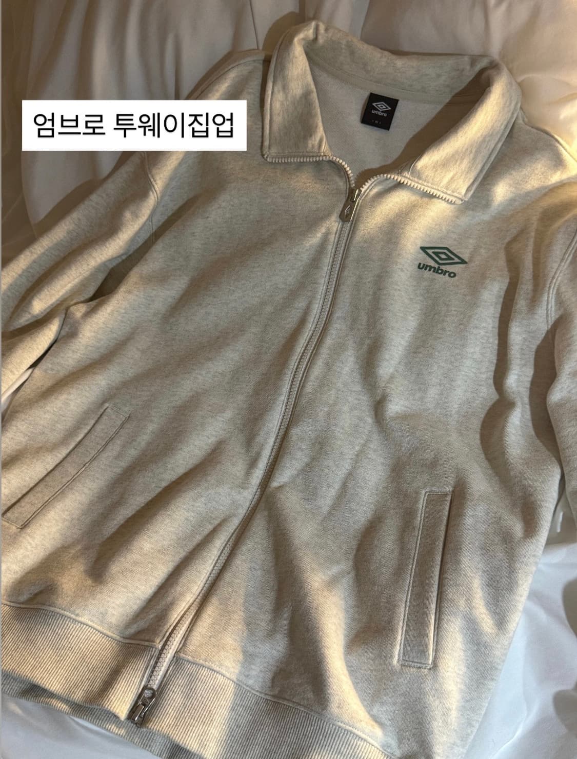 엄브로 투웨이집업 상품이미지1