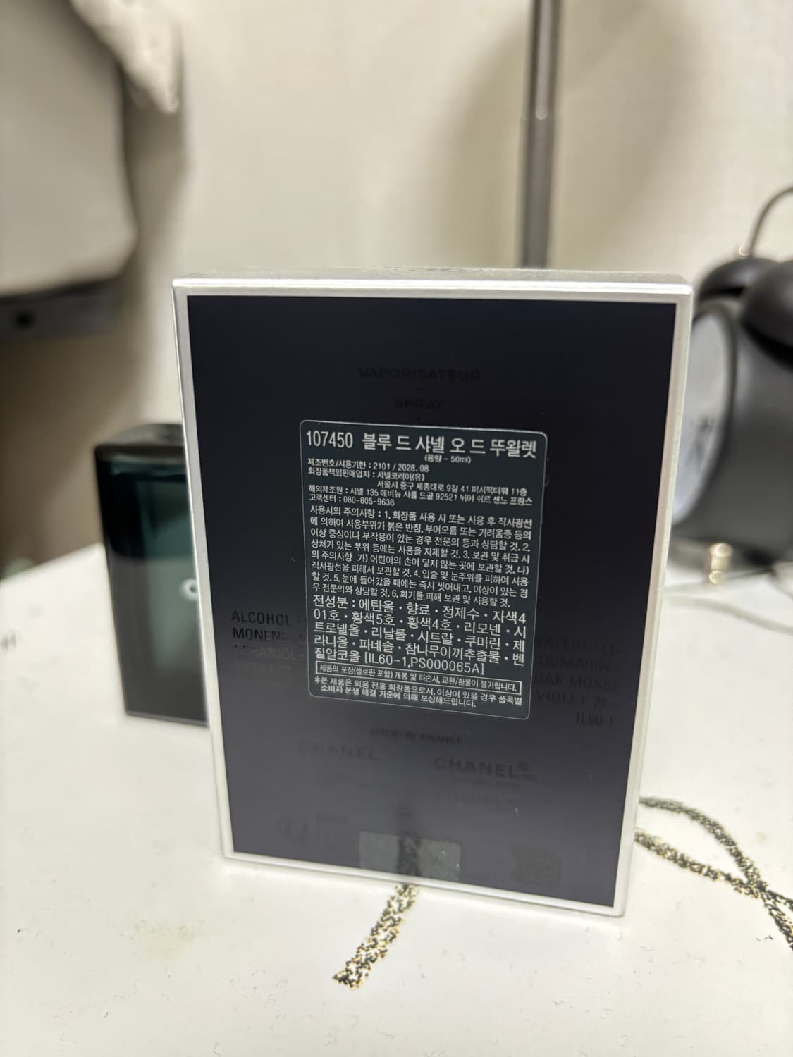 정품 블루 드 샤넬 오드뚜왈렛 50ml 상품이미지3