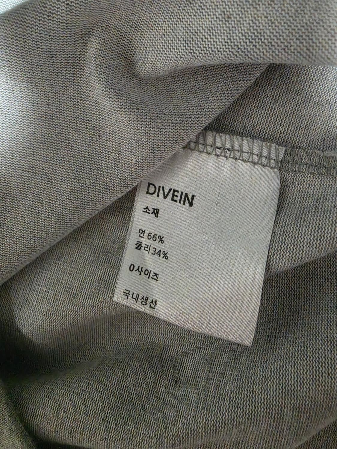 [0]다이브인 유니폼 크롭 반팔 티셔츠 그레이 상품이미지2
