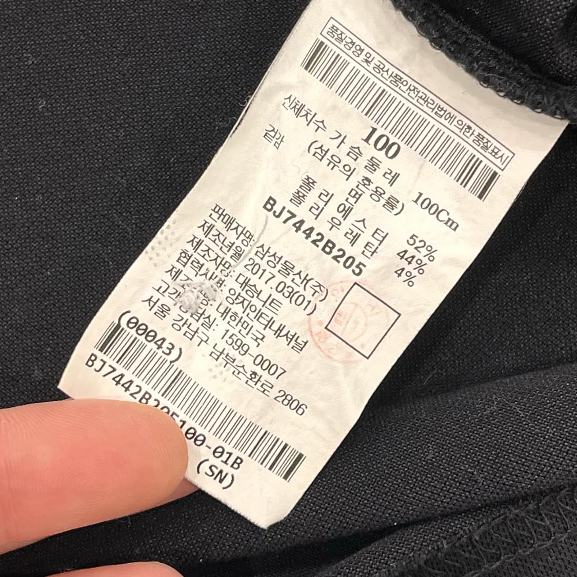 100 빈폴 골프 남성 반팔 카라티 블랙 상품이미지4