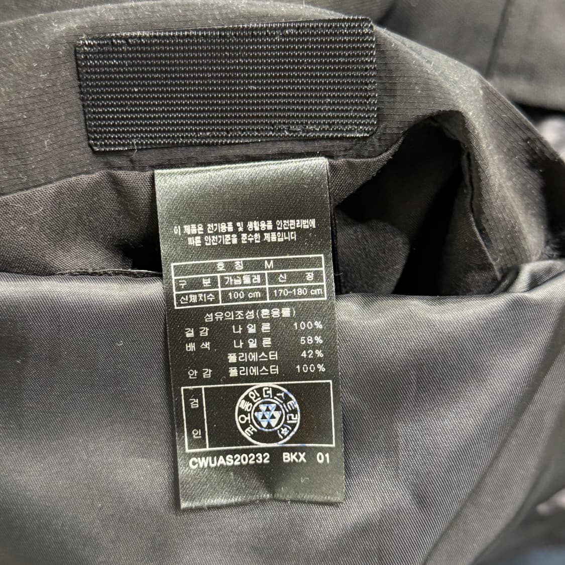 [M] 커스텀멜로우 오버핏 블랙 쉘 자켓 상품이미지8