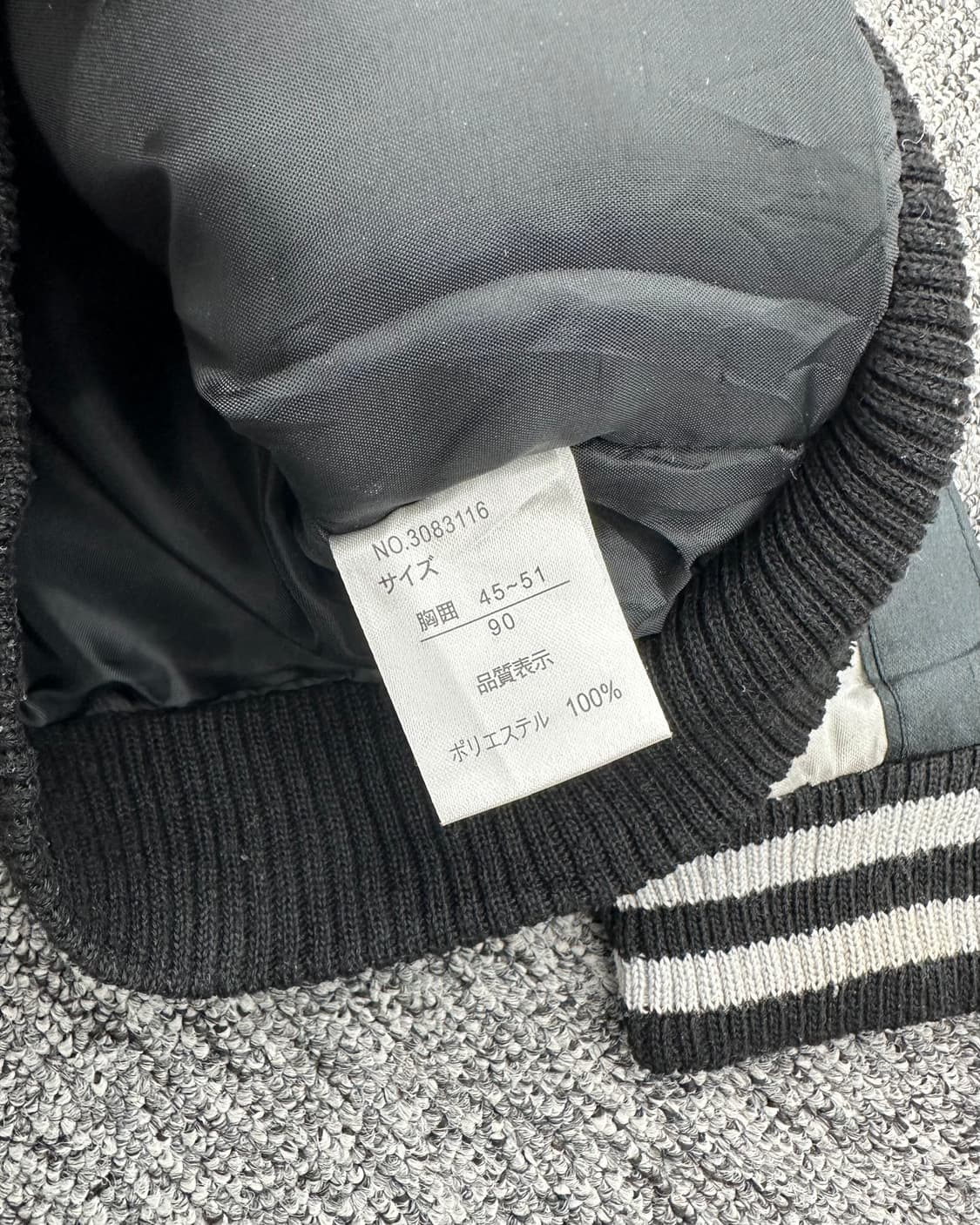 (90)스카쟌 자켓 KIDS-M1214 상품이미지4