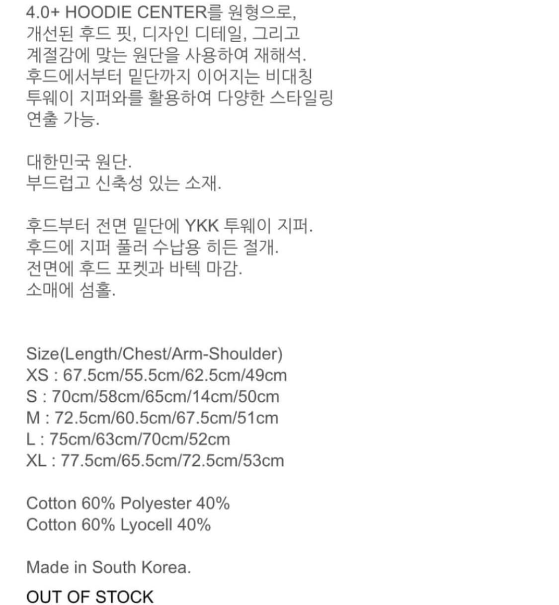 Paf 6.0 Hoodie Center 상품이미지8