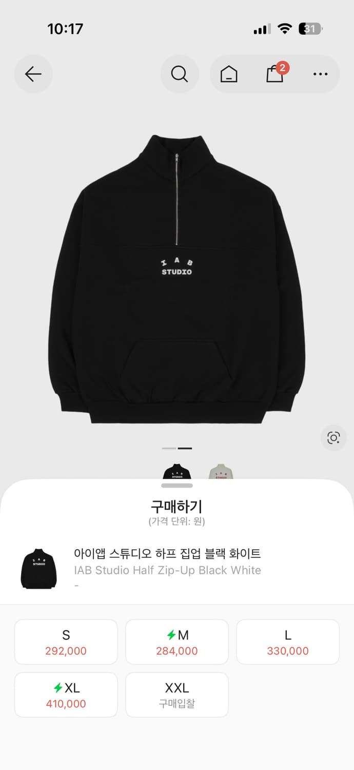 아이앱 반집업 니트 L사이즈 상품이미지4