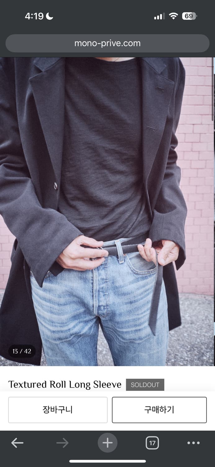 모노 프리베 텍스처 롱슬리브 블랙 상품이미지1