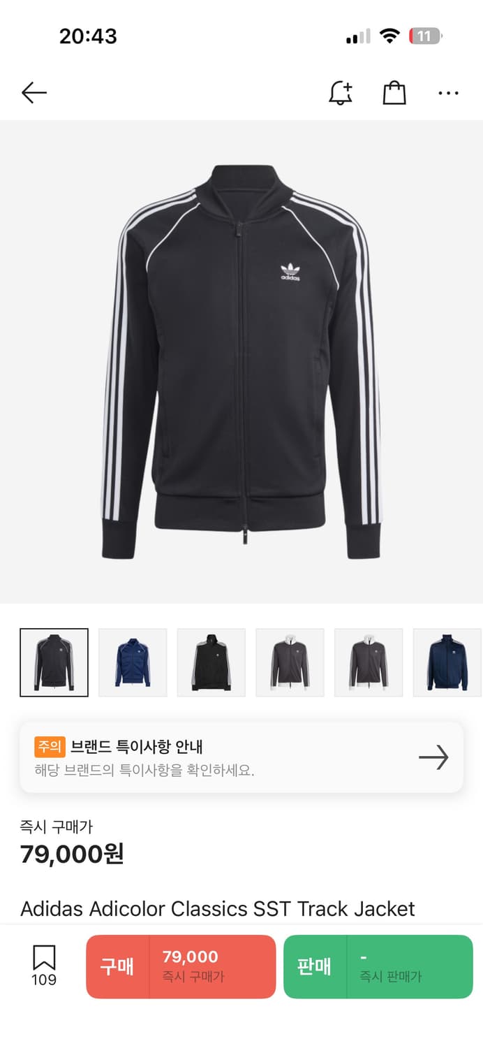 아디다스 져지 상품이미지1