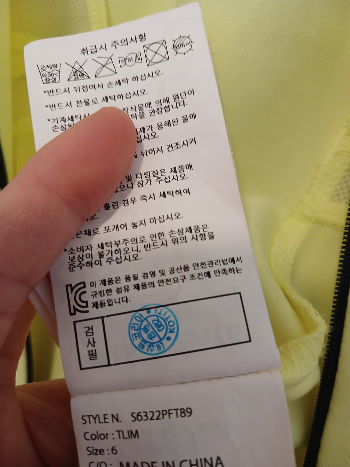 데상트 정품 여성 집업 85 사이즈 상품이미지6