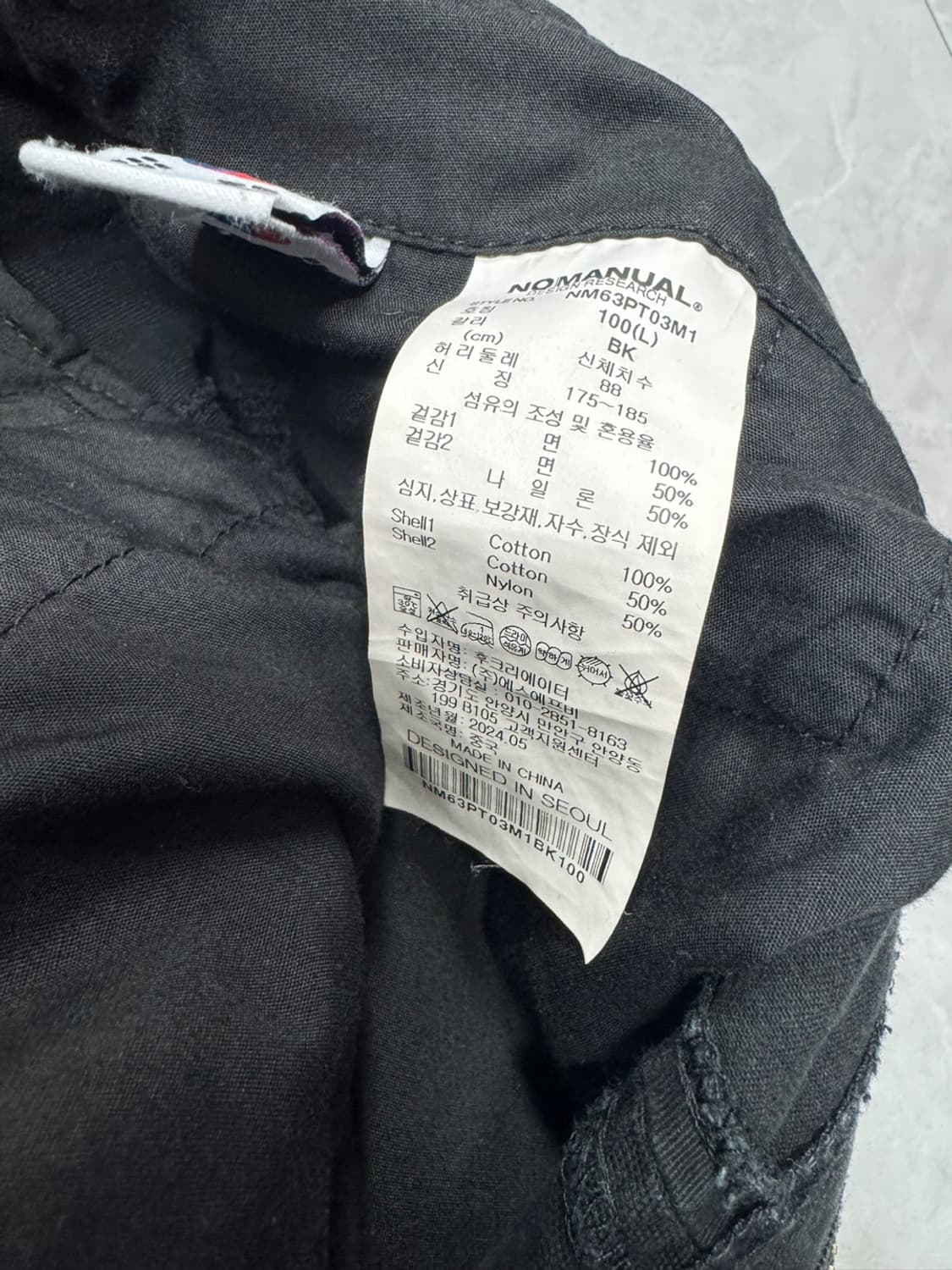 노매뉴얼 상품이미지4