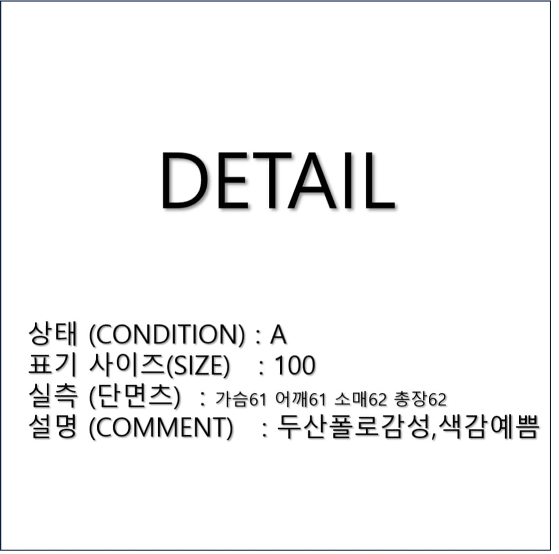 폴로 랄프로렌 라운드넥 울 니트 스웨터 100 N0227 상품이미지2