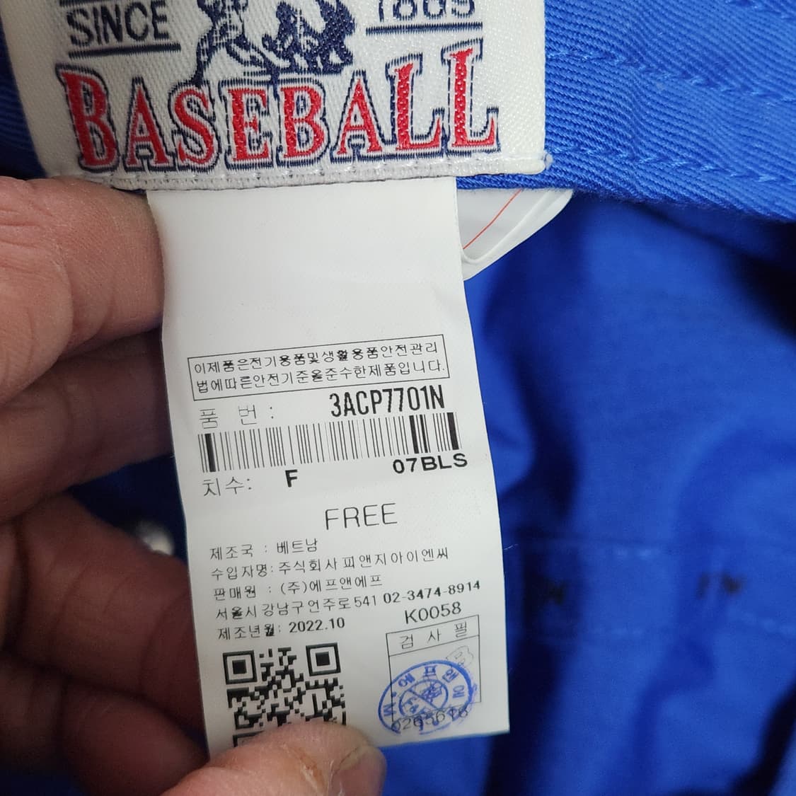 MLB LA 다저스 블루 볼캡 / 프리사이즈 상품이미지4