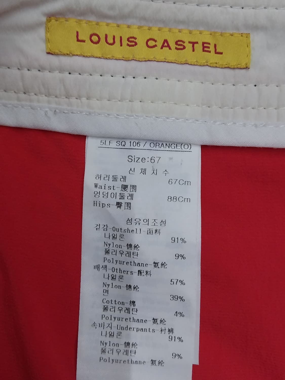 루이까스텔 골프 스커트치마  상품이미지4
