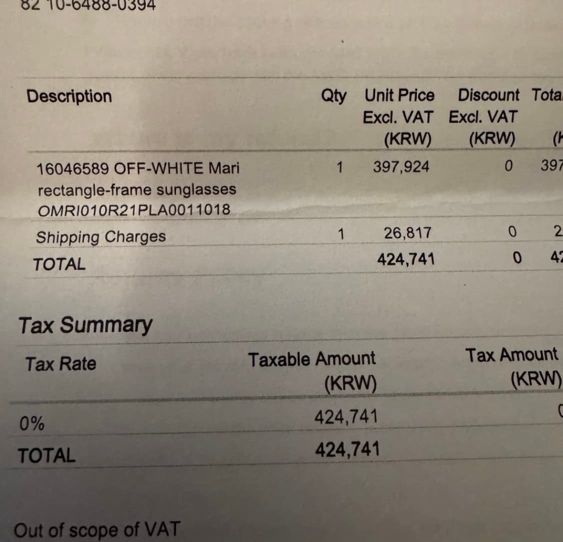 오프화이트 버질 선글라스 상품이미지6