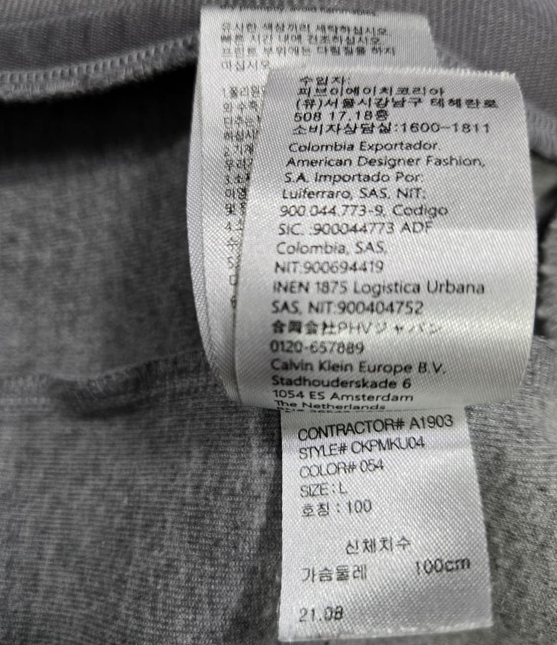 캘빈클라인 스팰로고 후드집업 L 상품이미지10