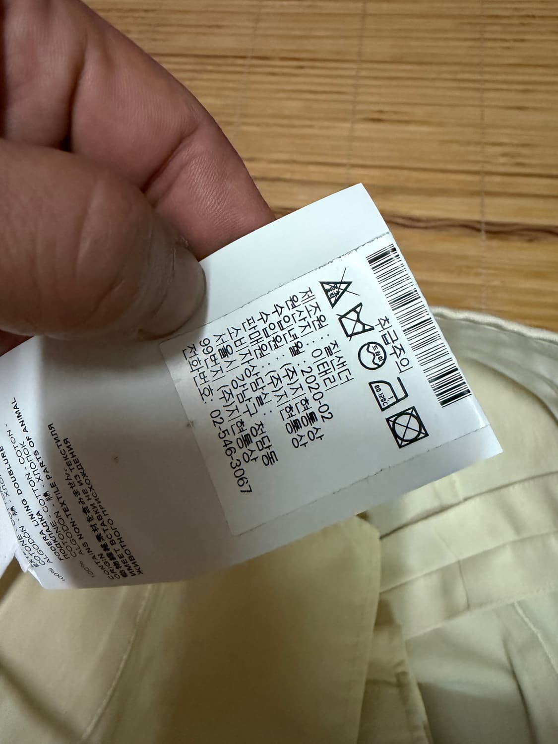 질샌더 여성 와이드 팬츠 아이보리 바지 36 상품이미지5