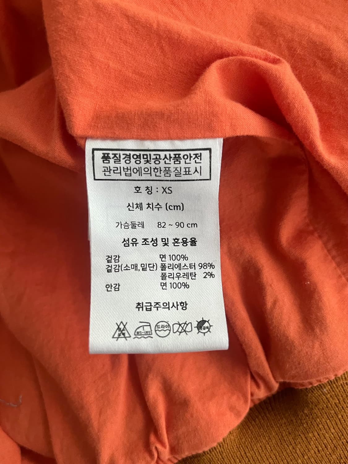 XS) 쇼트 Schott 코튼 봄버 자켓 머스타드 상품이미지6