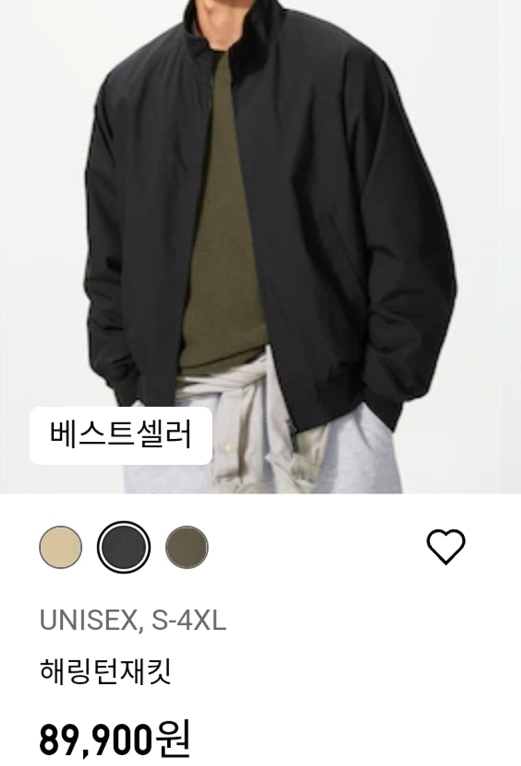 (새상품) 유니클로 해링턴자켓 블랙 4XL 상품이미지1
