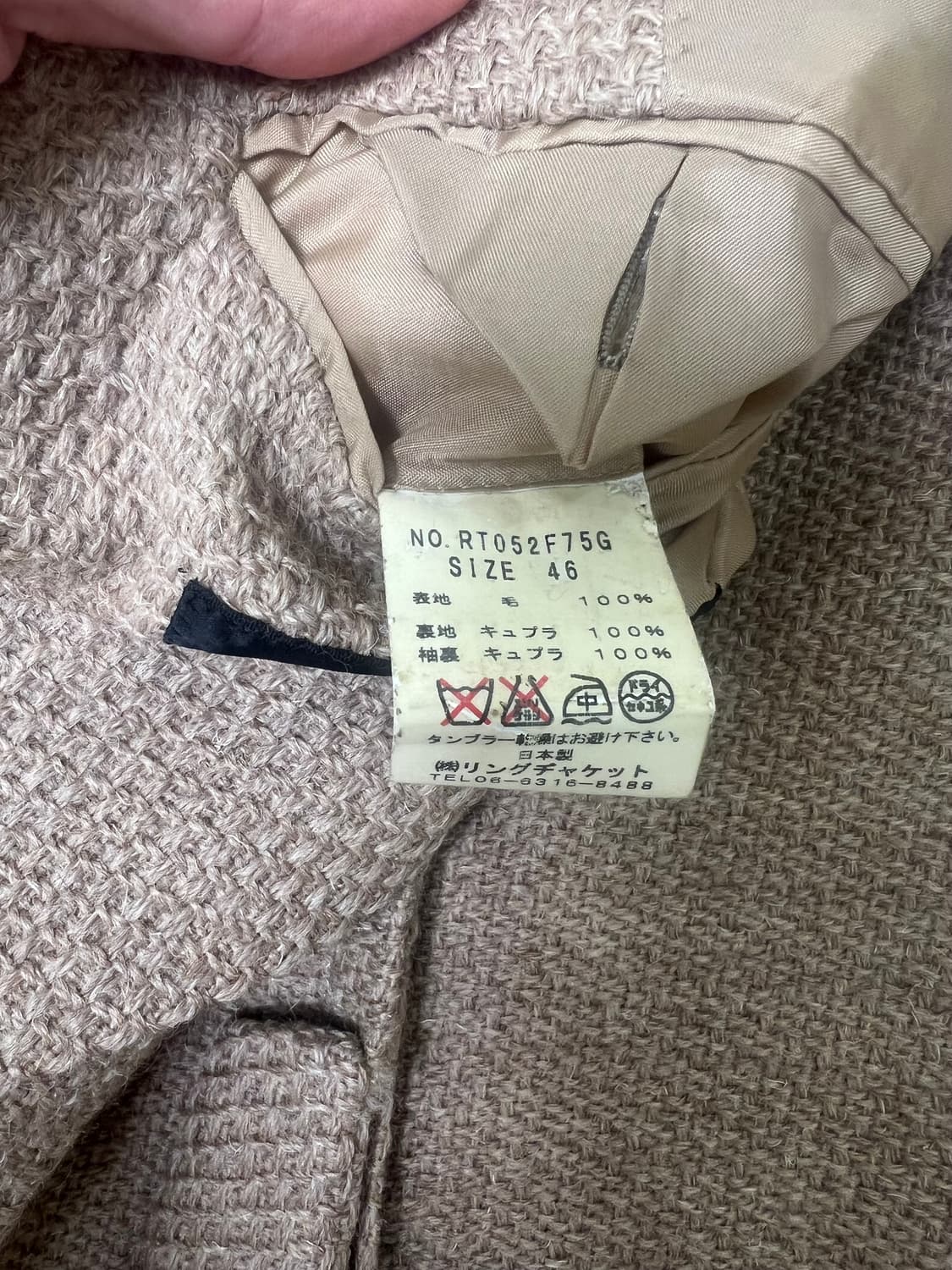 링자켓 / 란스미어 별주 울 바스킷 조직 자켓 / 46 상품이미지6