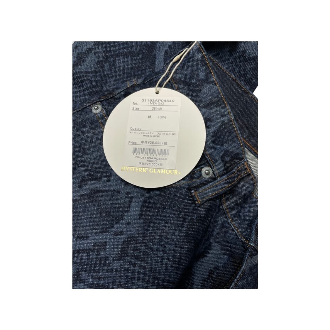 Hysteric Glamour 상품이미지8