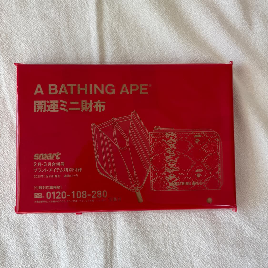 (연말할인🖤)Bape 베이프 부록 뱀피 지갑 상품이미지6