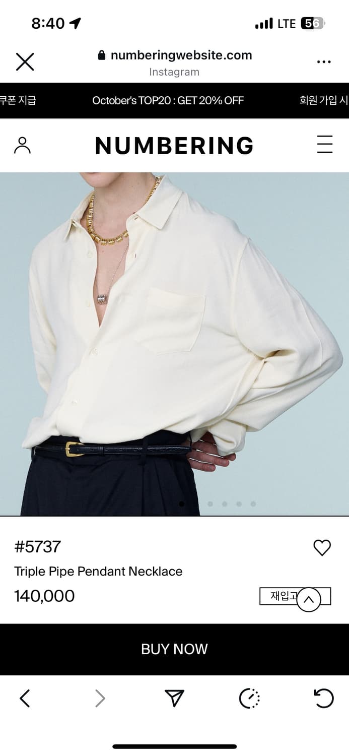 넘버링 #5737 상품이미지3
