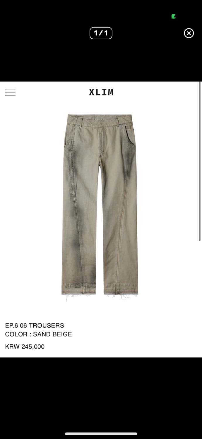 (구매) xlim ep6 06 상품이미지1