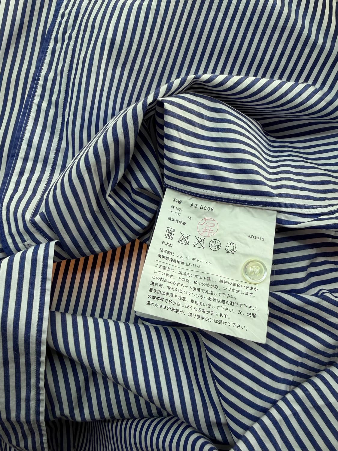 M/ 꼼데가르송 블랙하트 스트라이프 셔츠 상품이미지8