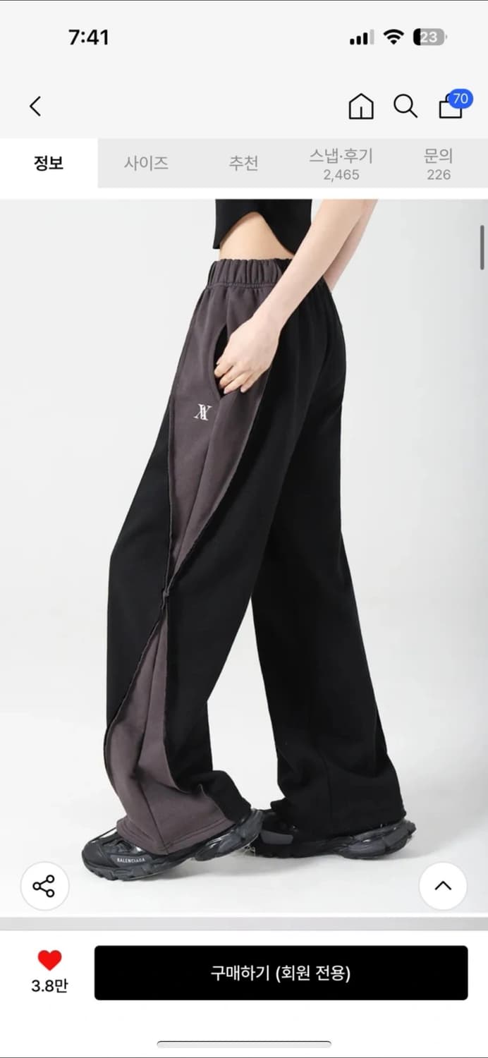 어반드레스 Optical Side Wide Pants BLACK s사이즈 상품이미지2