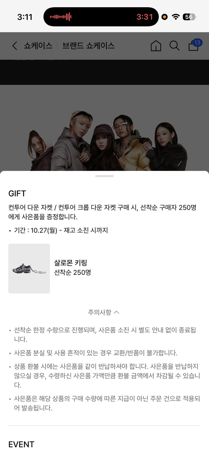살로몬 컨투어 새상품 , xt-6 키링증정 상품이미지5