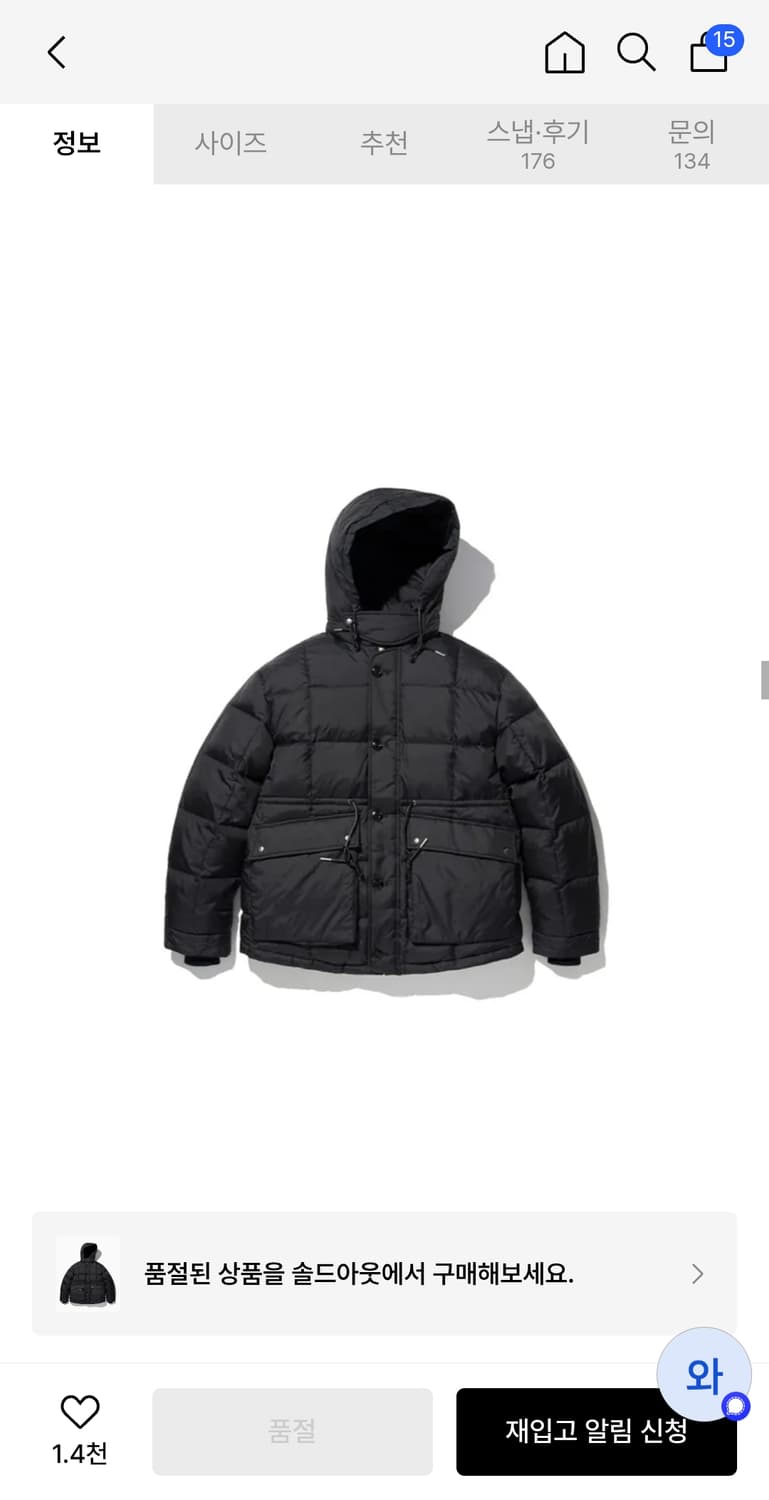 유니폼브릿지 카라코람 패딩 M 상품이미지6