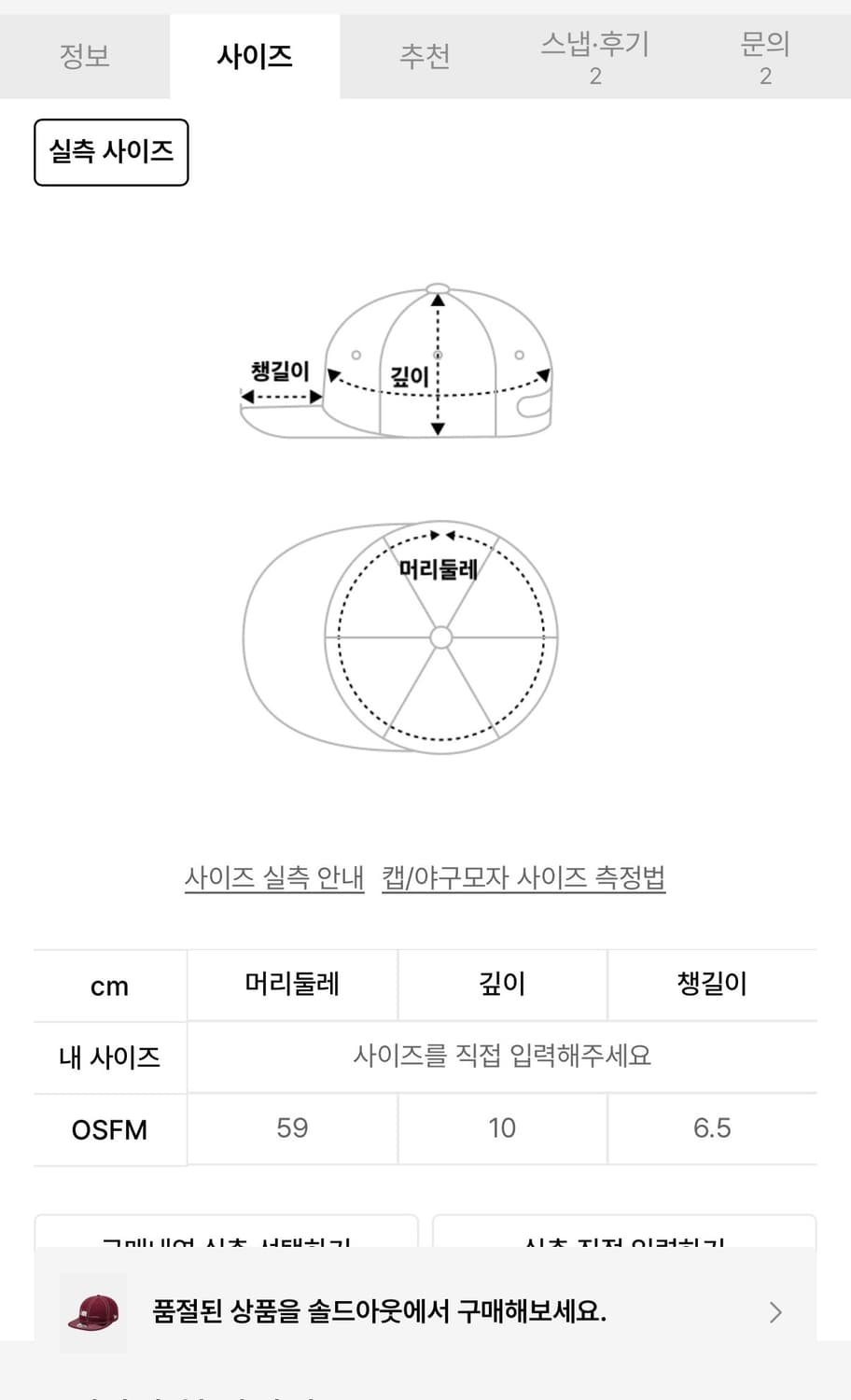 RC950 am WOOL CAR 상품이미지4