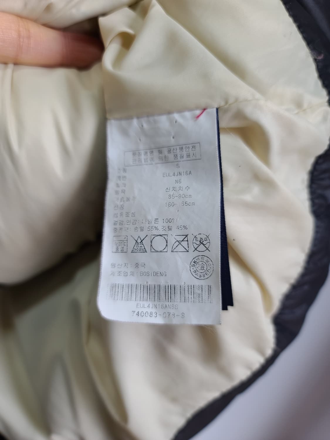 타미힐피거 롱패딩 다운 상품이미지4