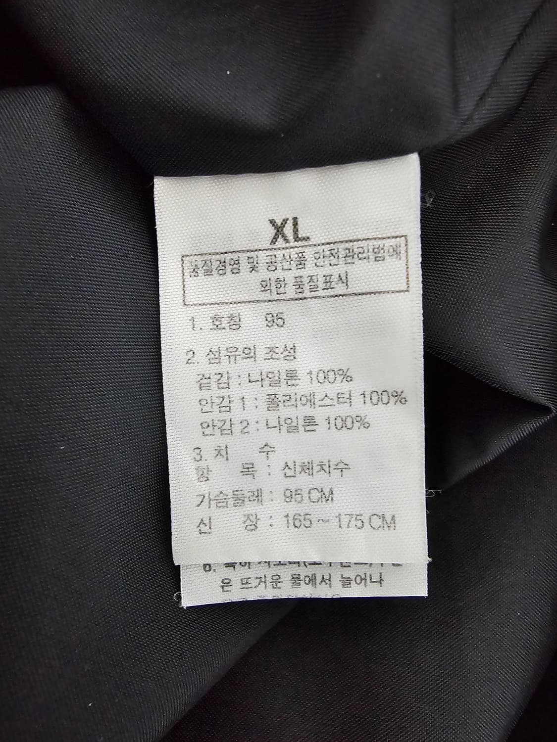 노스페이스 여성 바람막이 후드 자켓 XL 상품이미지4