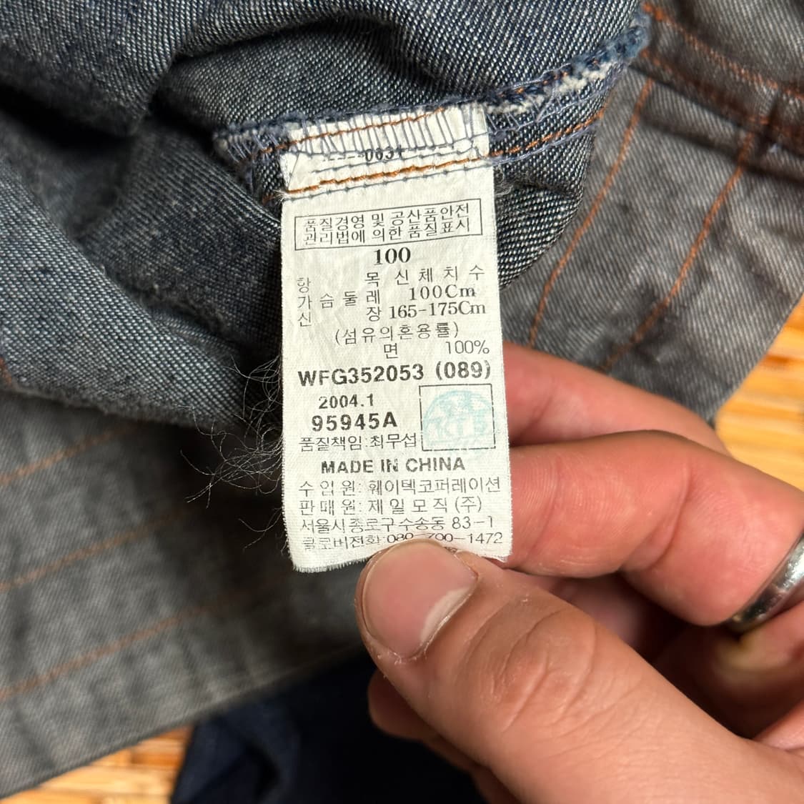 FUBU 후부 올드스쿨 데님 레이싱 자켓 L 상품이미지7