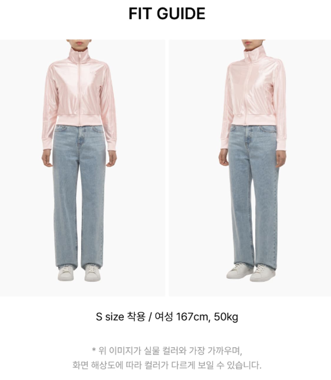 단종상품) 아디다스 파이어버드 트랙탑 샌디핑크 s 상품이미지10